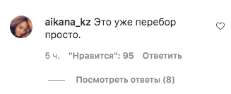 Дина Саева опубликовала первые фото с братом Элджея. Фолловеры назвали их пошлыми и непристойными 🙈