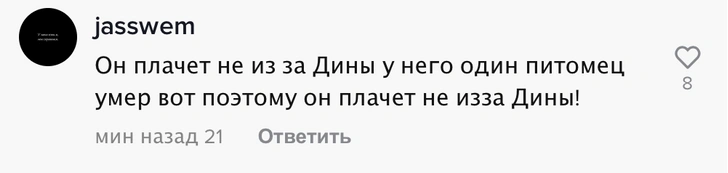 Кайл Томас плачет в своем новом видео из-за Дины Саевой? 😳