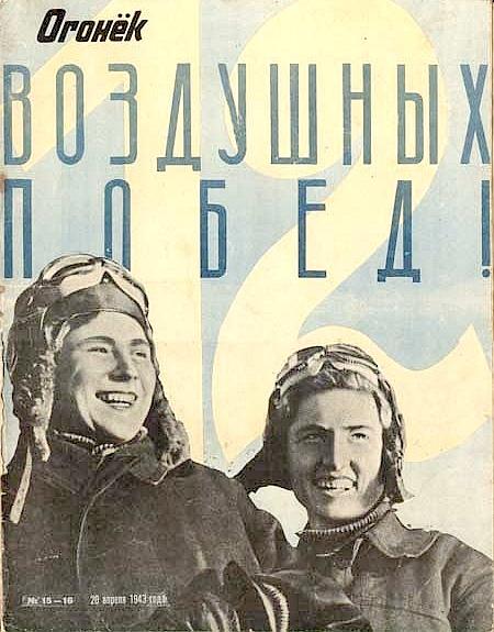 герои Сталинградской битвы