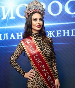 В Москве выбрали победительницу конкурса «Миссис Россия 2022» (смотрим фото)