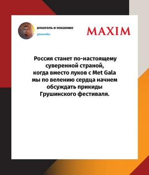 Лучшие шутки мая и материнская плата