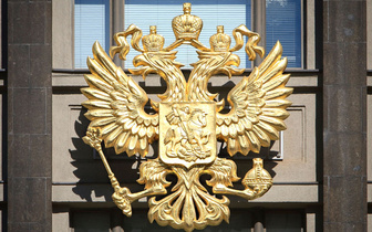 Краткая история герба России