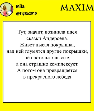Шутки пятницы и инстаграм (запрещенная в России экстремистская организация) вампиров