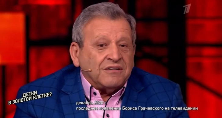 Еще улыбается и шутит: последнее появление Бориса Грачевского на телевидении