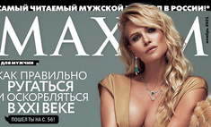 Олеся Судзиловская: cover-girl MAXIM и прекрасная блондинка отмечает день рождения (напоминаем, как она красива)