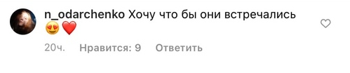 «Красивая пара»: в Сети обсуждают возможный роман Насти Ивлеевой и Егора Крида