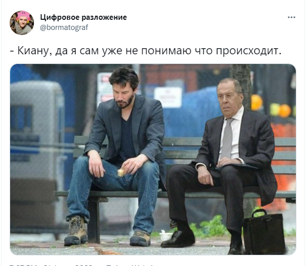 Тревожные шутки и мемы про признание ДНР и ЛНР