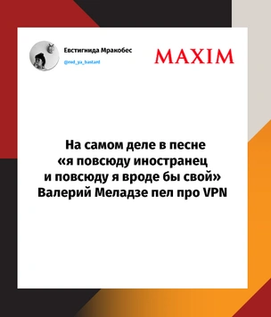 Шутки вторника и клетчатый паттерн