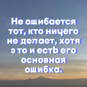 Тест: Выбери цитату Алексея Толстого, и мы скажем, чем ты будешь заниматься через 5 лет