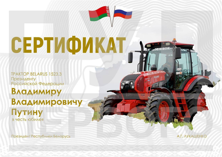 Трактор от Лукашенко, открытка от Пескова, арбузы и дыни из Таджикистана: подарки Путину на 70-летие