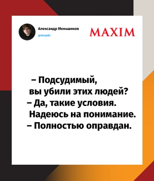 «Да, такие условия!»: лучшие шутки про ответ банка «Тинькофф» клиенту