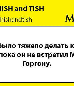 Шутки среды и двойное яблоко