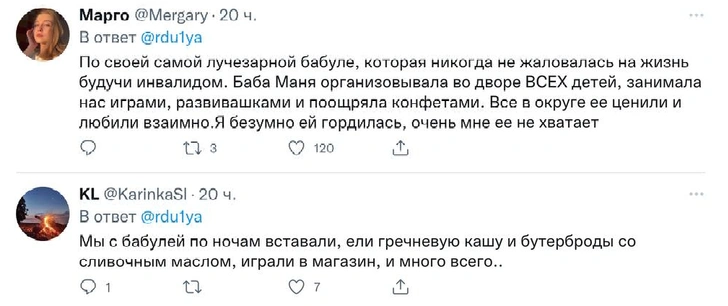 Беззаботность и умение радоваться: по чему из детства скучают россияне