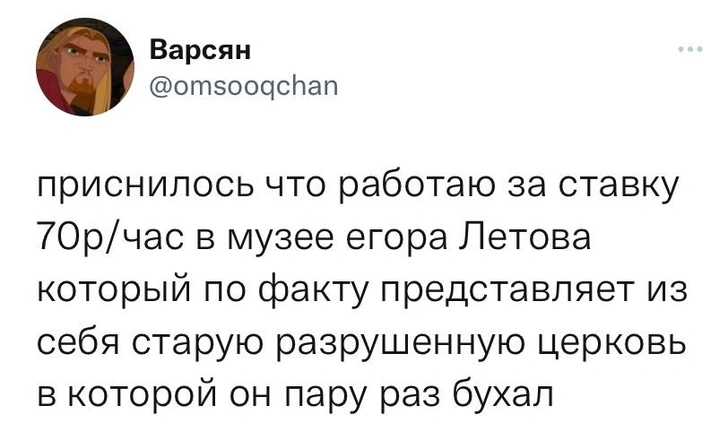 Шутки вторника и музей Егора Летова