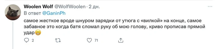 «Мама сняла с петель дверь и швырнула в меня»: истории россиян о насилии в детстве