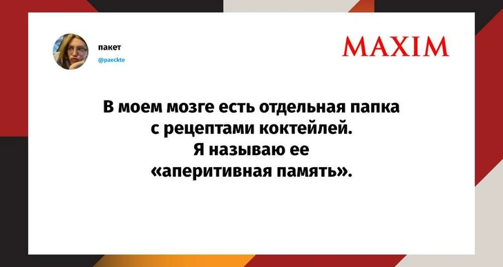 Лучшие шутки месяца и жизнь возле гаражного кооператива