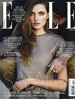 SAFARI вечеринка журнала ELLE