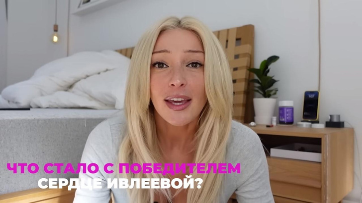 Настя Ивлеева рассказала, почему рассталась с победителем шоу «Сердце Ивлеевой»