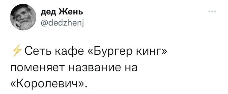 Шутки понедельника и Амаяк Акопян