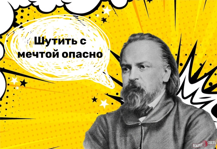 10 фраз Александра Герцена о темном будущем России, которые почти сбылись | Источник: Коллаж: Александр Чатикян