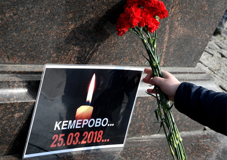 Пожар в Кемерово: проверка на человечность, которую прошли не все