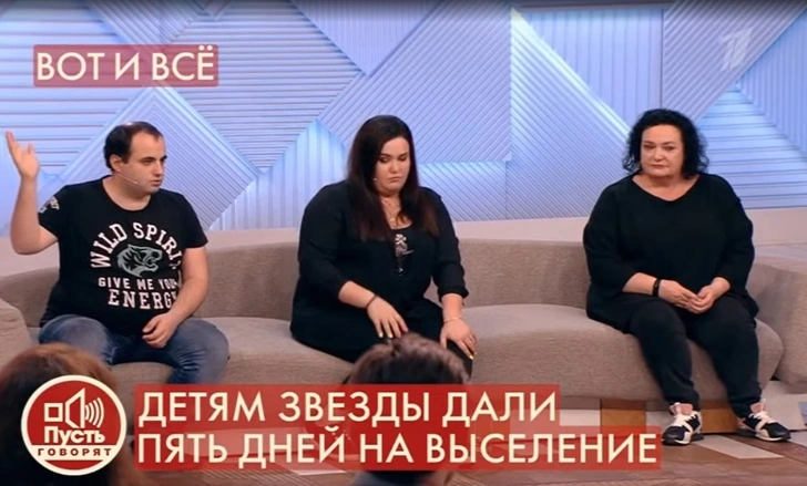 Даная Пригожина: «У нас нет возможности найти новую квартиру, нас оставили с долгом»