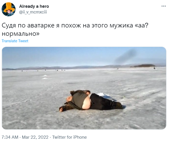 Лучшие мемы про оскорбления Дмитрия Рогозина в «Твиттере»