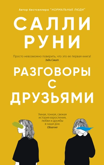 Татьянин день: 5 захватывающих книг о школе и универе