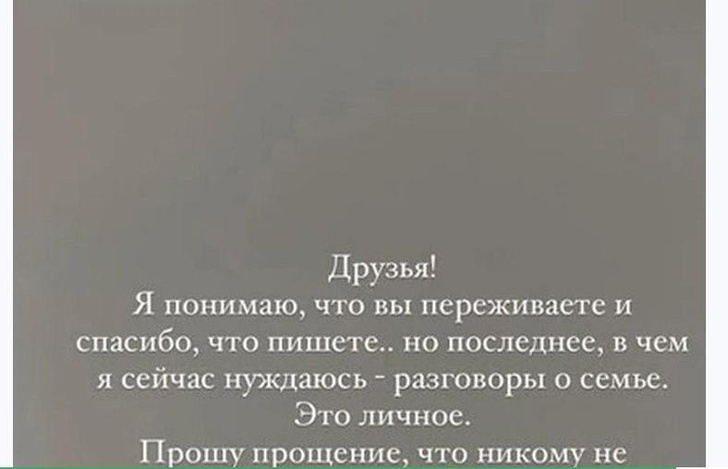 Полина Гагарина закрутила роман с женатым танцором: комментарий супруги изменщика