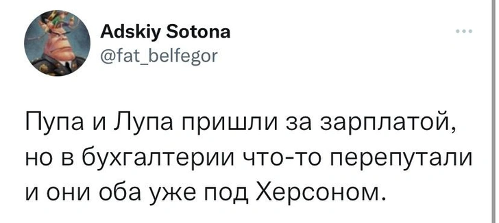 Шутки среды и знаки зодиака, подлежащие мобилизации