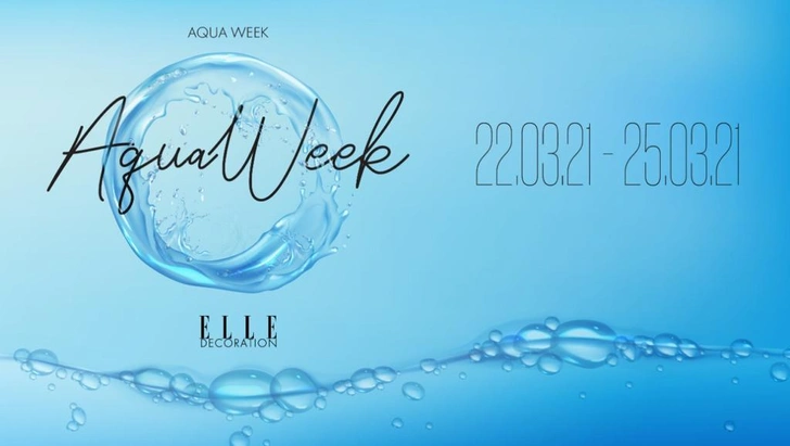 ELLE DECORATION Aqua Week: сантехническая Digital неделя