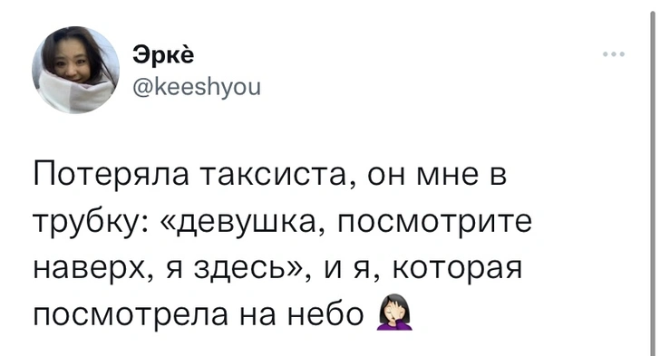 Шутки понедельника и грустные школьники