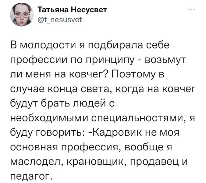 Шутки четверга и Жан Клод Бек Мам Бек