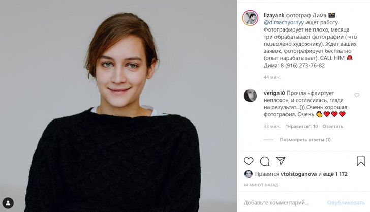 Актриса Елизавета Янковская Ню Эро Порно