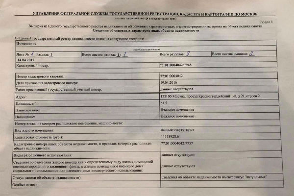 Участник шоу «Замуж за Бузову» Евгений Назаров обнародовал документы на квартиру за 35 млн