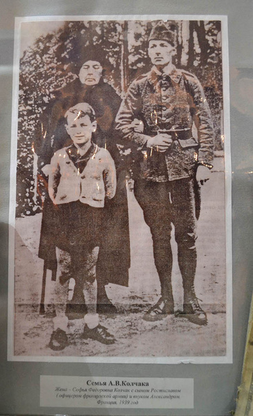 Софья Федоровна Колчак с сыном и внуком 