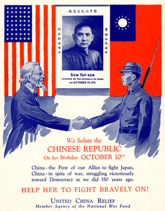 Все против всех: как Китай пережил Вторую мировую войну