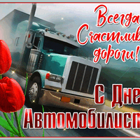 Аватарка aleksandrvatskov65