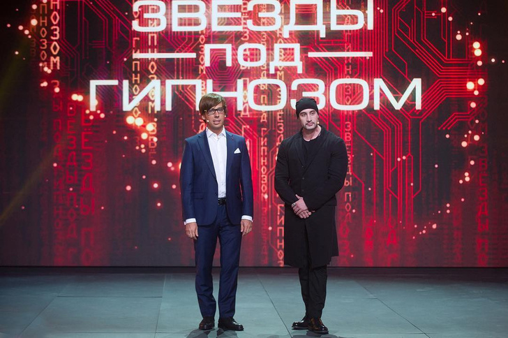 Галкин и Харламов поскандалили из-за шоу «Звезды под гипнозом»