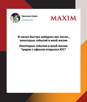Шутки вторника и старая Рига