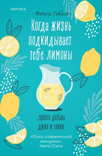 5 книг, которые помогут расслабиться во время летнего отпуска