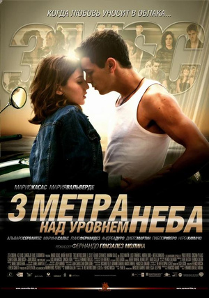 Фото №1 - 8 романтичных и горячих фильмов, похожих на «После» 🔥