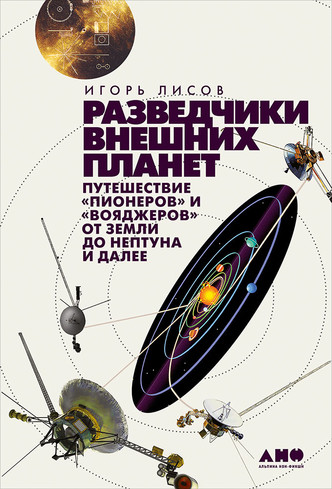 Что почитать: 10 лучших книг в жанре нон-фикшн 2022 года по версии портала «Вокруг света»