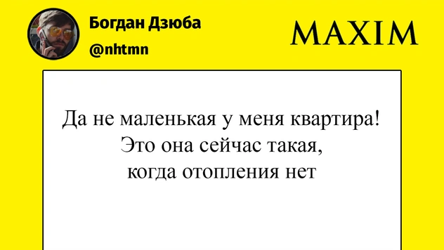 Шутки среды и книга «Сокращай»