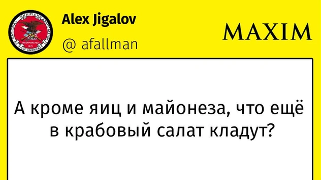 Шутки понедельника и сезон арбузов