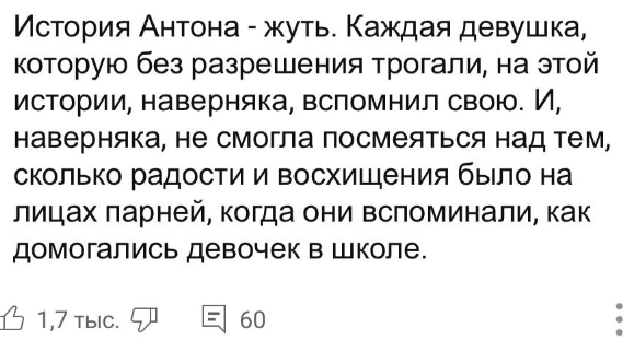 Шастун рискует лишиться всего вслед за «Импровизацией»: комик оказался в центре харассмент-скандала