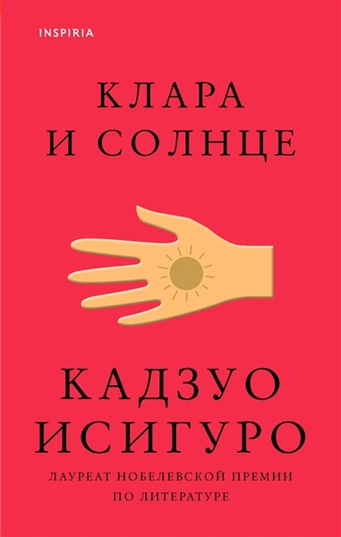 интересные книги