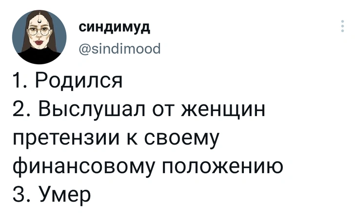 Шутки пятницы и россиян обязали докладывать свои сны