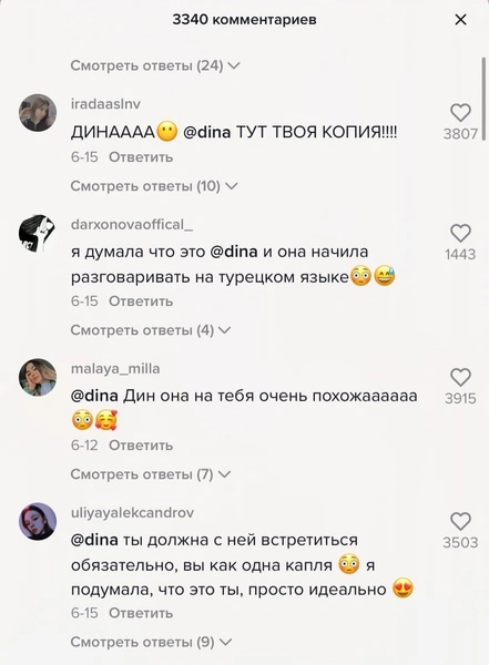 Как две капли! 😱 В TikTok нашли двойника Дины Саевой