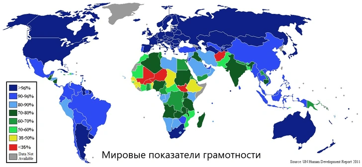 Карта: уровень грамотности в странах мира. Португалия, в чем дело?